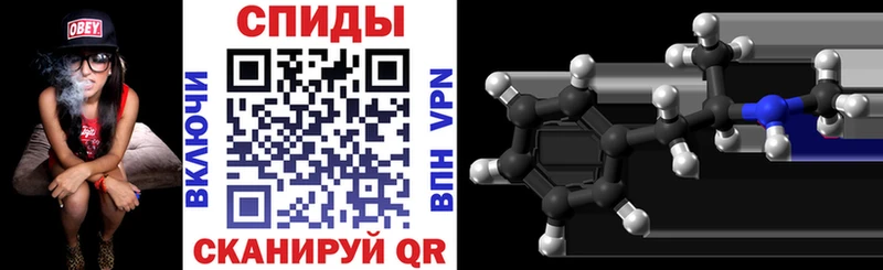 дарнет шоп  Нея  АМФ 97% 