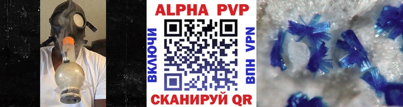 мориарти формула  Нея  A PVP VHQ  mega онион 