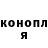 Метадон белоснежный Inanimate.