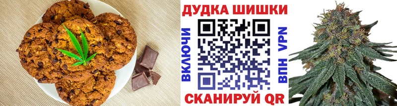 наркота Нея Печенье с ТГК марихуана