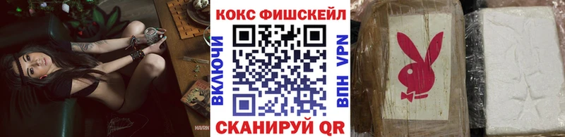 Cocaine 99%  купить закладку  Нея 