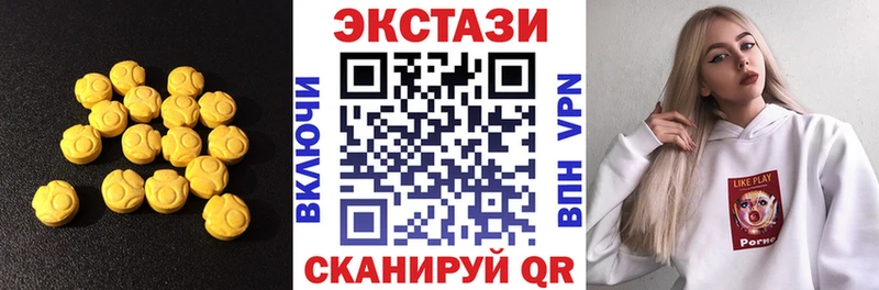 Экстази диски  Нея 