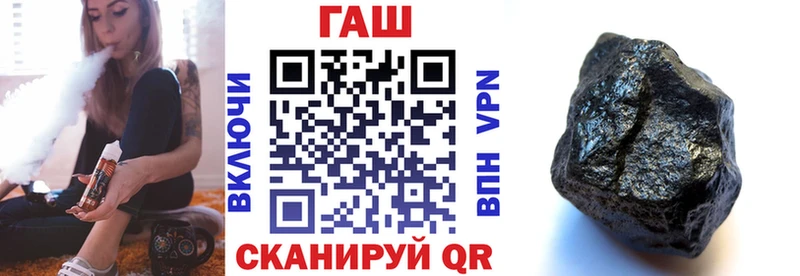 как найти   Нея  ГАШ ice o lator 