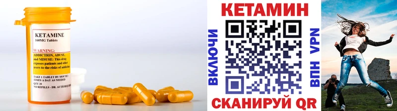 Кетамин ketamine  дарнет шоп  Нея 