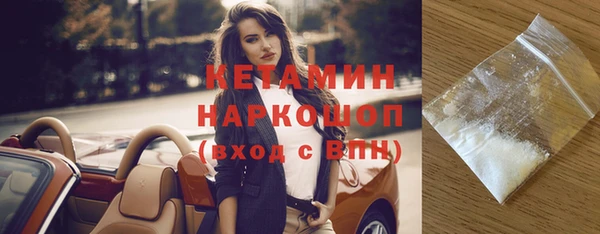 альфа пвп Володарск