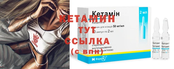 марки nbome Ступино