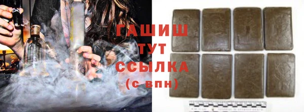 альфа пвп Володарск