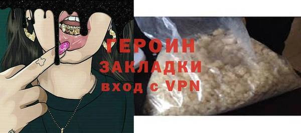 альфа пвп Володарск