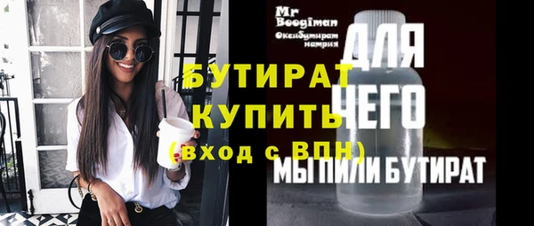 соль курить ск Волоколамск
