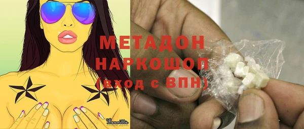 соль курить ск Волоколамск