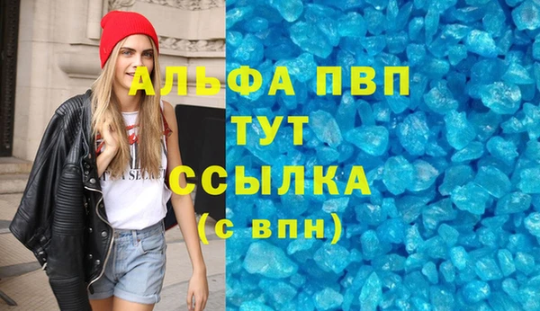 соль курить ск Волоколамск