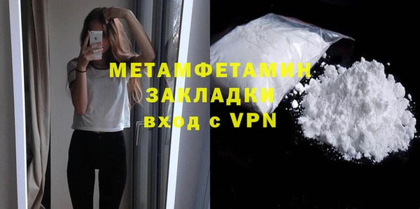 меф VHQ Магас