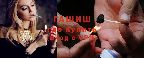 альфа пвп Володарск