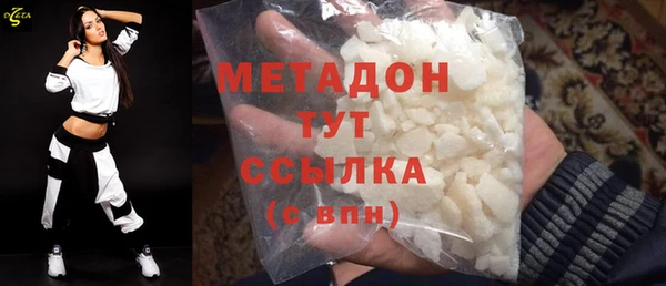 альфа пвп Володарск
