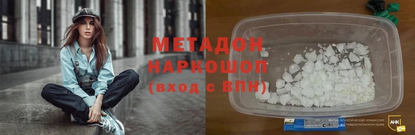 мефедрон Строитель