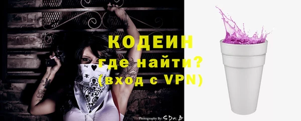 амфетамин Майский