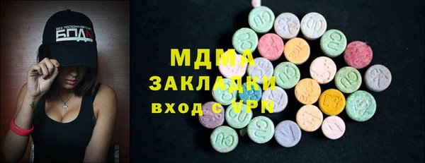 соль курить ск Волоколамск