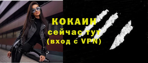 альфа пвп Володарск
