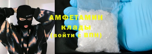 соль курить ск Волоколамск