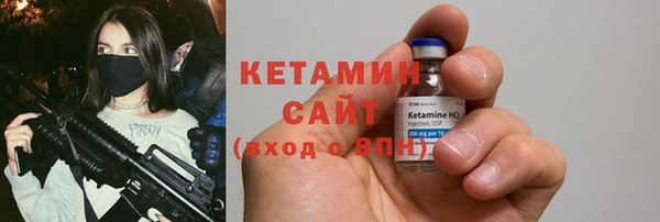 альфа пвп Володарск