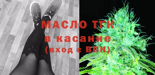 соль курить ск Волоколамск
