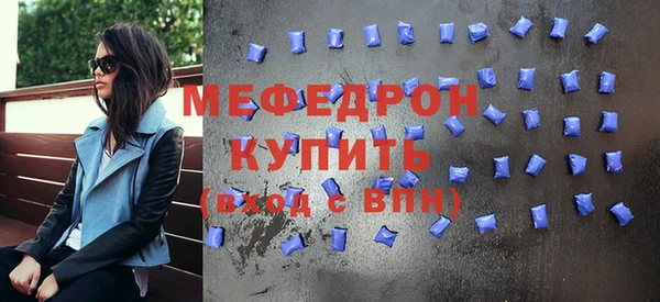 соль курить ск Волоколамск