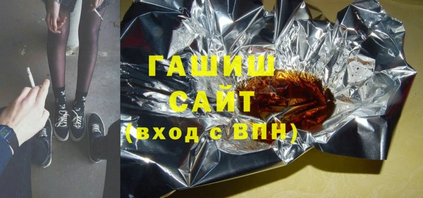 альфа пвп Володарск
