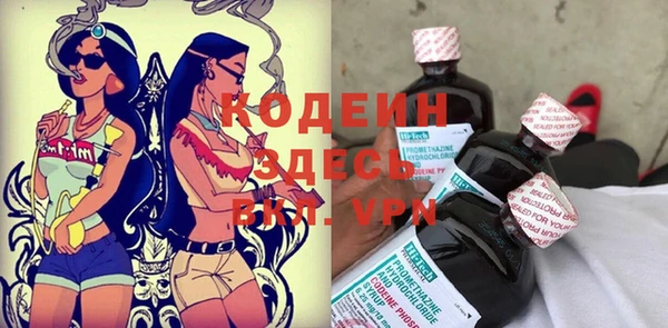 альфа пвп Володарск