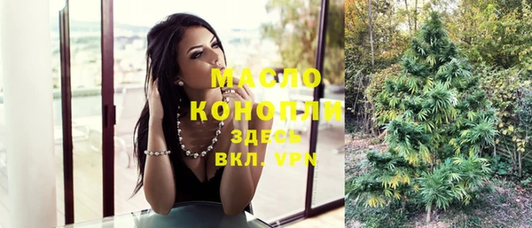 соль курить ск Волоколамск