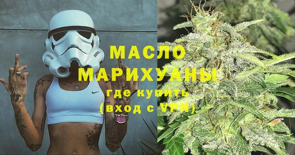 альфа пвп Володарск