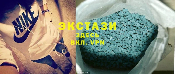 дистиллят марихуана Медногорск