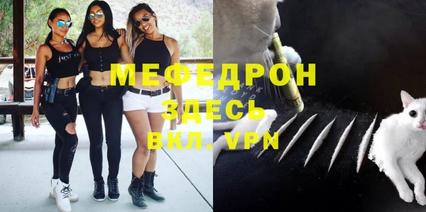 альфа пвп Володарск