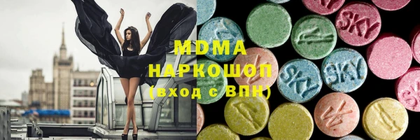 соль курить ск Волоколамск