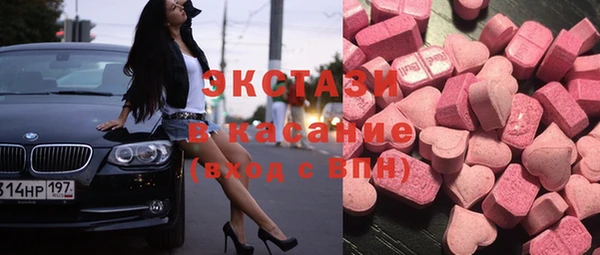 альфа пвп Володарск