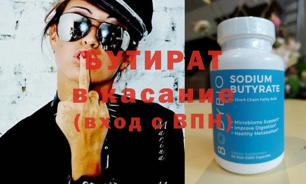 альфа пвп Володарск