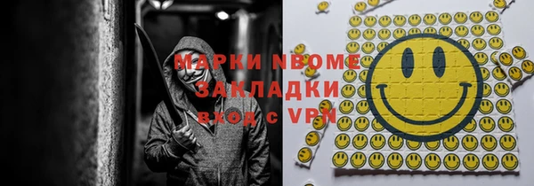 соль курить ск Волоколамск