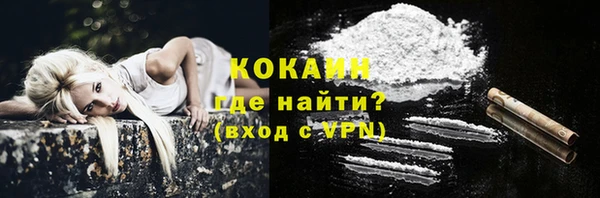 соль курить ск Волоколамск