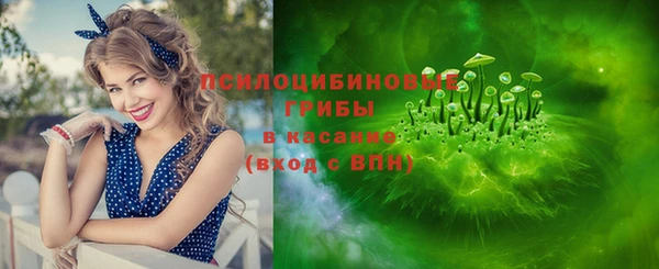 соль курить ск Волоколамск