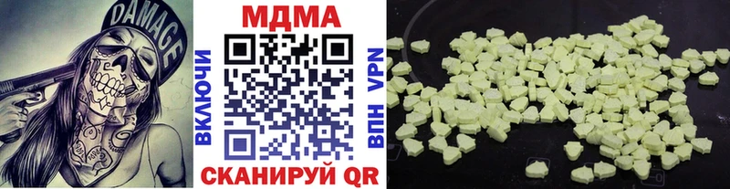 hydra маркетплейс  Нея  МДМА кристаллы 