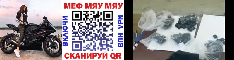 Мефедрон 4 MMC Нея