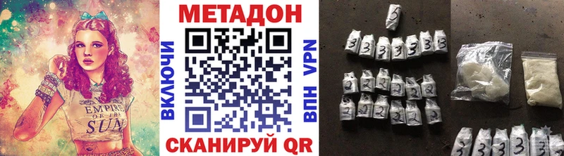 Метадон methadone  Нея 