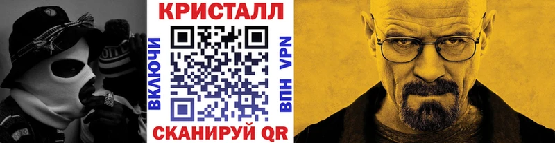 МЕТАМФЕТАМИН кристалл  мориарти Telegram  Нея 