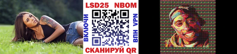 Марки N-bome 1500мкг  магазин    Нея 