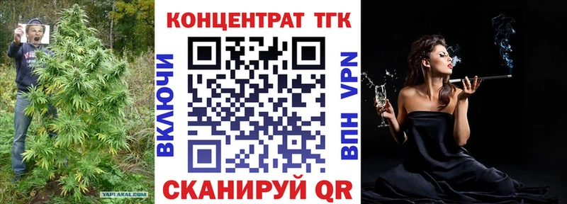 МЕГА онион  Нея  Дистиллят ТГК гашишное масло  наркошоп 